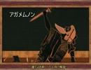 のんびり Rock of Ages　その01
