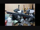 自分の夢とロマンを詰め込んでガンプラを改造してみた part6