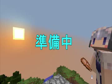 Minecraft　新たな旅Part2