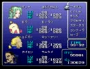 もしFF6のボス達がこんなに強化されていたら…【実況プレイ】34