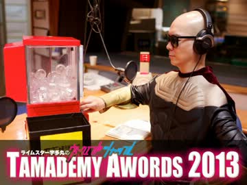 ライムスター宇多丸のシネマランキング2013