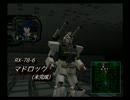 アクション操作が苦手なのでセミオートで挑戦【ZEONIC FRONT】Mission10