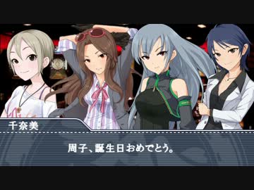 【Novelsm@ster】クールな夜遊び？【モバマス】