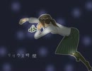 【オリジナル】リリウス時間 - 森野木々