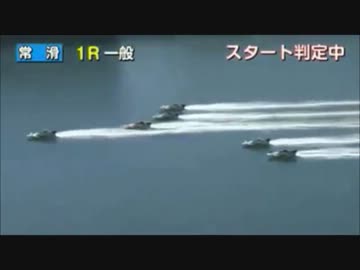 今週のスタート事故【12/8～12/14】