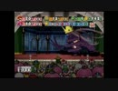 [ペーパーマリオRPG]　紙より軽い気持ちで大冒険　最終回　[縛り実況]