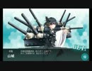 【艦これ】完全無欠の初心者提督が行く！Part.7【実況プレイ】