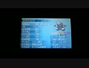 【ポケモンXY】　がんじょう+αパーティで腕を磨く　【part1】