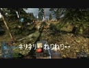 【BF4】初心者が迷い込んだ戦場　－作戦結果報告書－part.4【ゲーム実況】