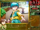 【bois 機械じかけの街】ショタコンが紳士的におっ勃てて実況プレイ part.5