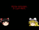 スーパーマリオブラザーズゾゲンゾセグゲギド　ママドグシギ