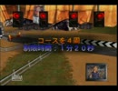 ブラストドーザー　コバルト鉱山 31.8秒