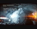 [PAN2] BF4動画 part.3 前半