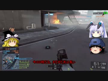 【BF４】オルタ風ゆっくり実況 その02