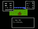 【チャイルズクエスト】懐かし過ぎてやってみた その7【FC実況】