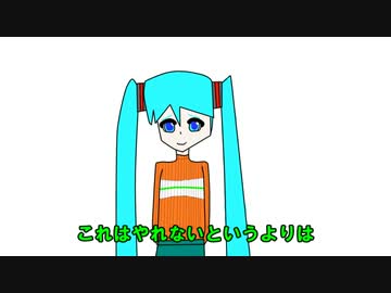 【トークロイド】ミクがお喋り　第17回「私の2013年！」