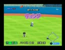 【栄冠ナイン】甲子園7連覇目指してプレイ～その89～【パワプロ15】