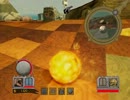 のんびり Rock of Ages　その03
