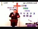 12/15日曜朝11時 ｸﾘｽﾏｽ待降節第三礼拝