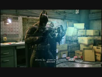 【Batman】クリボッチ★バットマン：十三匹目【アーカムビギンズ】