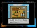 RPGツクールGB2サンプル『モンスタースクール』をゆっくり実況プレイPart04