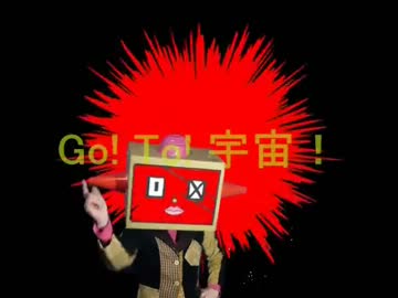 【GUMI】 Devil soul in the sky 【オリジナルPV付き】