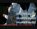 【ワオー！でち！】2-3完全解剖【なの！アハト！】