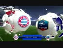 【FIFA14】PS3_2chクラブマッチ