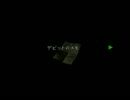 N64版 バイオハザード2 EXファイル 表5