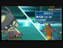 ≪プレイ動画≫日刊ポケモンXY【お試しの②：ASクチート】