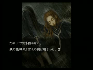 【実況】徳田一昆布の事件簿　流行り神 警視庁怪異事件ファイル_Part20