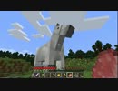 【男女共同生活】しん×ぱるMinecraft実況【１日目-馬には鞍-】