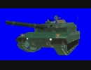 純下北沢産 最新鋭810式戦車先輩BB.mpMBT