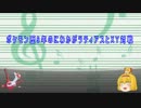 【ゆっくり実況】ポケモン歴9年のにわかがラティアスとXY対戦【Part3】