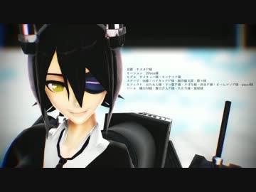【ＭＭＤ】　えれくとりっく・えんじぇぅ　【ＭＭＤ艦これ】