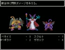 【VIPRPG】 悪霊の神々