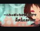 ビフォーアフター -2　off vocal　【ニコカラ】