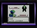 初代ポケモン緑をひとりごとプレイ Part10