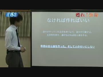 #14 積小為大 【CGS KAZUYA】