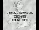 ＜ゆっくり実況＞Mount&Blade Warband「ようこそ！ブリテン島へ」 第四十六話