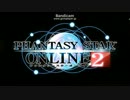 【PSO2】　OPテスト-2