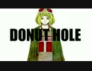 【いろは歌】ドーナツホール【歌ってみた】