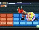 第10回 ロックマンエグゼ ネット対戦 非公式大会 【シニアクラス01】