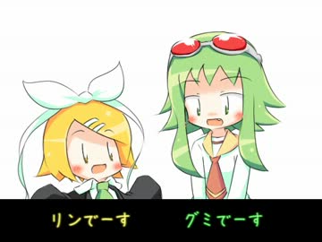 ＶＭ－１グランプリ２０１３　No.æ–‡å—å みかんグミ