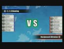 【CoD:G】CJCオープンカップ！_名古屋Gaming vs Reciprocal Altruism_MAP:Freight