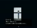 【実況】２人で鳥籠の中を彷徨う　No.5（最終回）【鳥籠の少女】