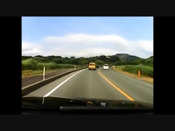 ドライブレコーダー　事故・危険運転⑯