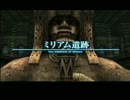 「FINAL FANTASY XII」を仕事の合間に実況プレイPart53