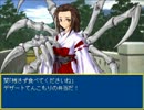 AirRPGver3-1.05 裏EX08 八神燐戦