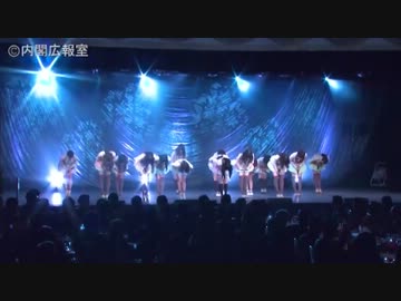 H25/12/14  日・ASEAN首脳ガラディナー【恥ずかしすぎる】